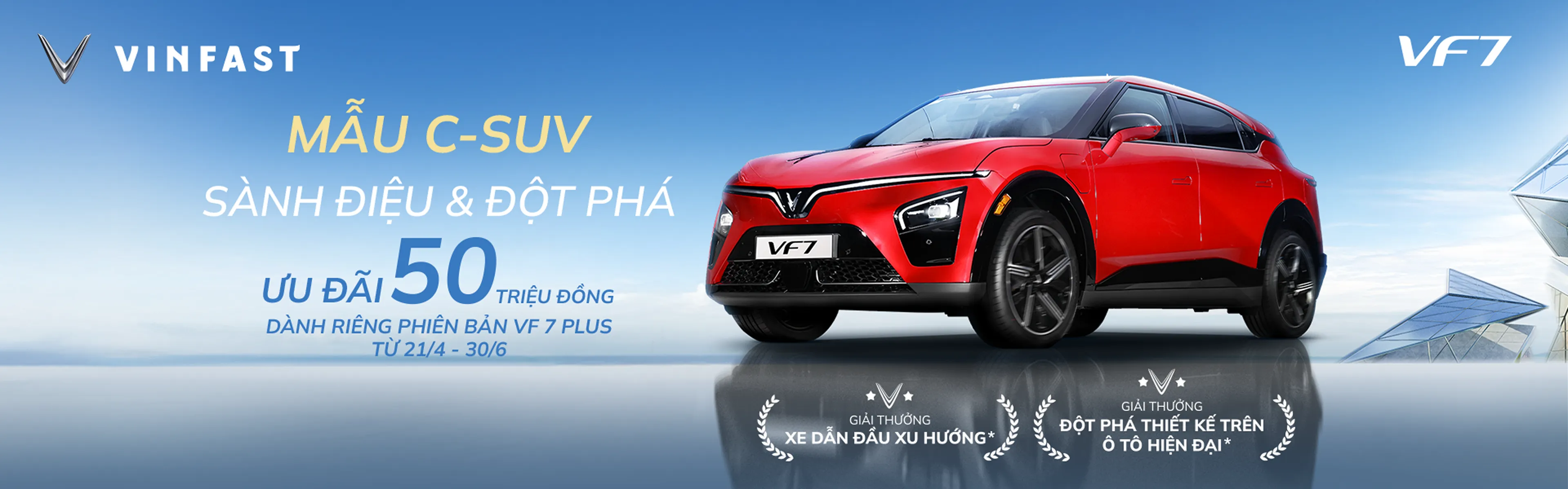 VF 7